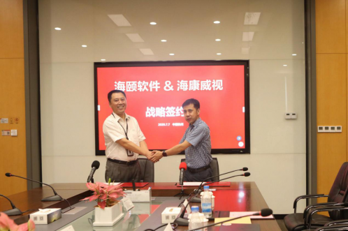 ？礟A集团志同道合扬帆起航