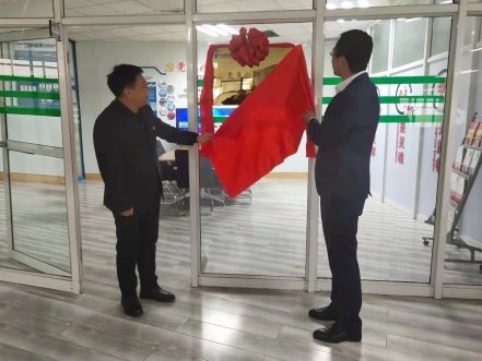 PA集团软件“党员创新工作室”揭牌典礼隆沉进行